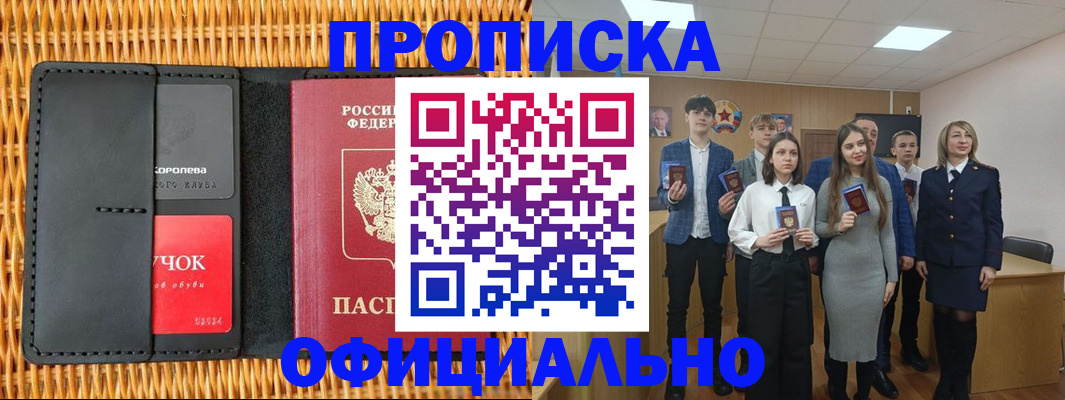 регистрация для дет. сада в Дигоре